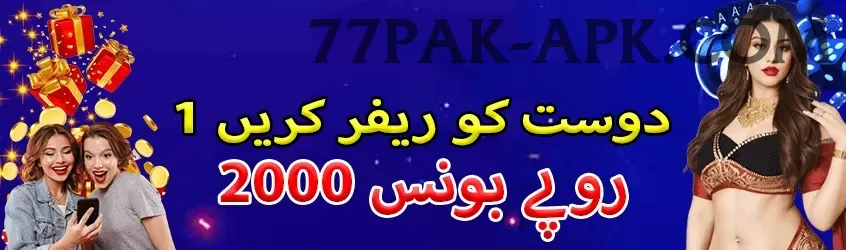 1win.pk Premium - Daily Bonus Screenshot 2