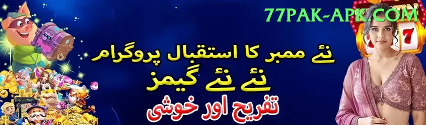 77bet Mega New Screenshot 2