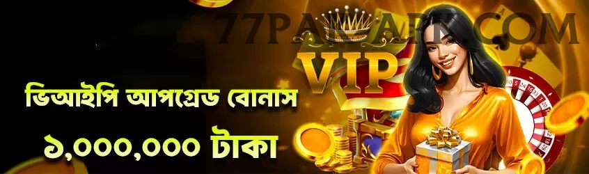 betandyou88.pk - Real Money Prime Screenshot 2