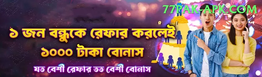 betpkr Jackpot Master v5.9.7 Screenshot 1