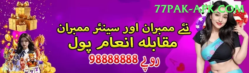 Melbet Pakistan APK Extreme v1.1.4 Screenshot 2