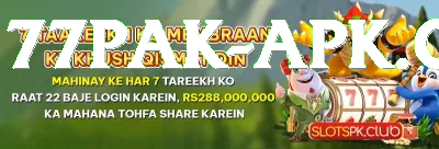 pk1947 - Champion Earning App Screenshot 1 - 3