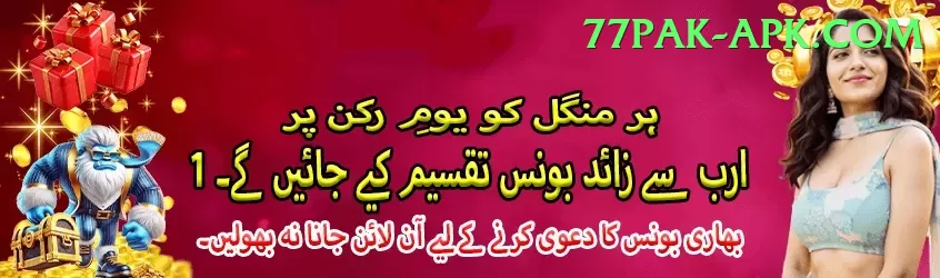 Rajabet Money Legend v5.9.7 Screenshot 2