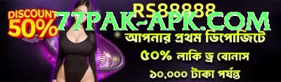 Rajabet88 PK Prime Screenshot 2 - 4