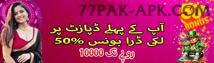 sk777 - Casino Pro Screenshot 1