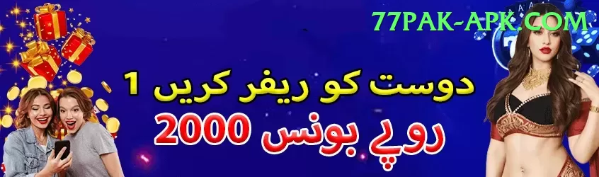 y666 Max Pakistan Screenshot 2