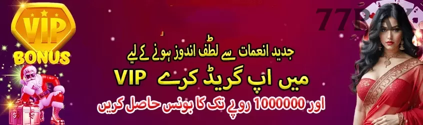 Ybets Games Prime Screenshot 1